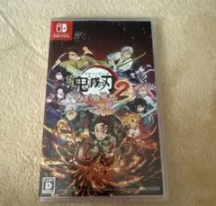 鬼滅の刃 ヒノカミ血風譚 2