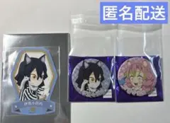 鬼滅の刃　ナンジャタウンコラボ　甘露寺蜜璃&伊黒小芭内　3点セット