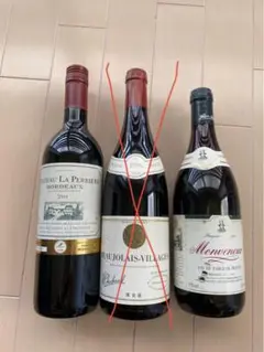 ワイン2点セット