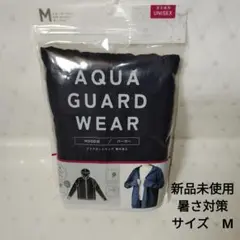 新品未使用AQUA GUARD WEAR フード付きパーカー Mサイズ
