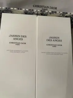 ディオール ジャスミン セット
