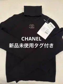 ‼️激レアCHANEL‼️ハイネック シャネルニット 入手困難‼️