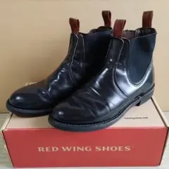 2025年最新】redwing 8193の人気アイテム - メルカリ