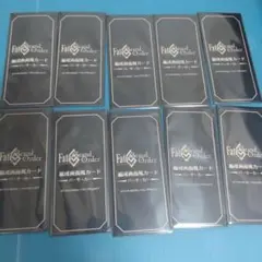 Fate FGO 最終再臨展 編成画面風カード バーサーカー 未開封