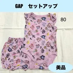 【美品】GAP　ボディスーツ　パンツ　セットアップ　ピンク　総柄　蝶　花　フリル