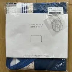 チェックアンドストライプ　リバティプリントの長財布のキット