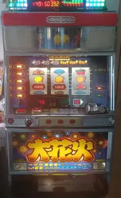 2025年最新】大花火 コインの人気アイテム - メルカリ