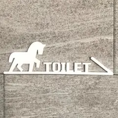 TOILETルームサインプレートホワイトhorse右向き