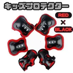 020D24 プロテクター サポーター 6点セット 肘あて 膝 子供用 キッズ