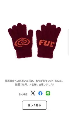 fuc x sol soonerorlater 手袋 グローブ fuc x sol soonerorlater 手袋 グローブ 2025年最新】soL
