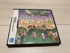 おいでよ どうぶつの森 Nintendo DS ソフト 外箱あり 動作確認済み