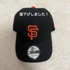 NEW ERA サンフランシスコ・ジャイアンツ 9FORTYキャップ