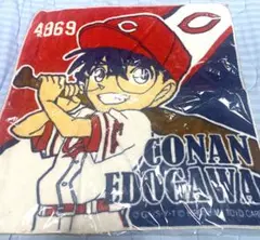 【新品未開封】カープxコナン　コラボタオル