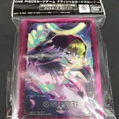 ONEPIECE カードゲーム オフィシャルカードスリーブ