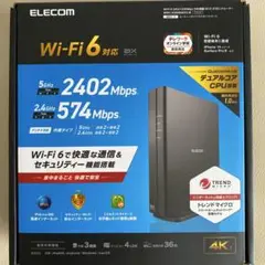 4/23購入品　エレコム　ELECOM Wi-Fi 6 無線LANルーター