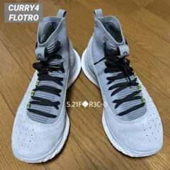Under Armour Curry 4 Flotro アンダーアーマー カリー4