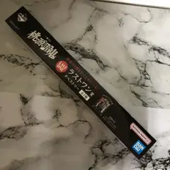 桃源暗鬼　一番くじ　ラストワン賞　タペストリー