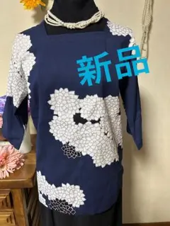 ソウソウ　新品　高島縮 40/40 被風（ひふ）ジバン 六分丈／雲間に菊 良夜