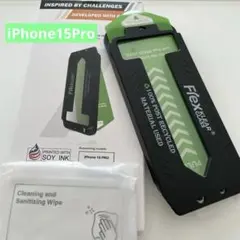 iPhone15Pro 保護フィルム ガイド枠付き 引っ張って貼り付け