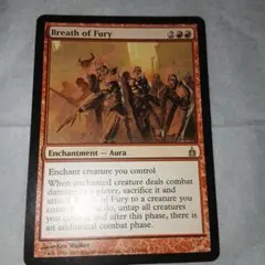 MTG　憤怒の息吹　英語1枚　b