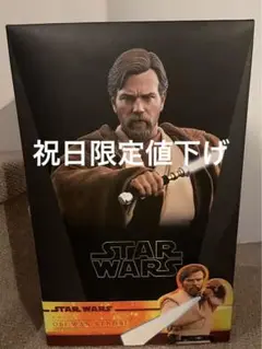 オビワン スターウォーズ ホットトイズ マスターピース フィギュア