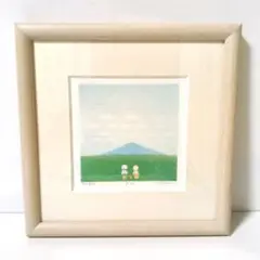 府川誠 北の大地氷の流 55×70 リトグラフ m78144027688_1.jpg?1675293675