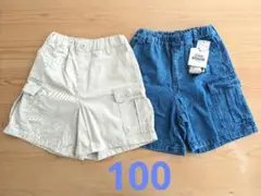 Little WEEKEND ハーフパンツ 半ズボン 100cm 2色セット