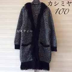 【新品】DOLCE&GABBANA ★ カシミヤ100%・フリンジ付き ★