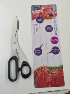 Item thumbnail for item e66829fb-77fe-4c0a-b246-f9b2363605d1