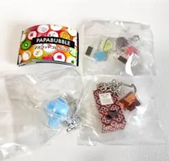 【3種】PAPABUBBLE マスコットコレクション ガチャガチャ パパブブレ