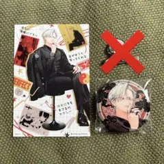 極楽街 ポップアップ 近すぎて美しい極近店　黄泉