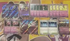 メガサーナイトex RR サーナイトex デッキパーツ