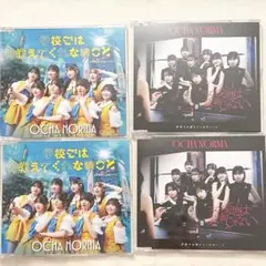 OCHA NORMA 女の愛想は武器じゃない 学校では教えてくれないこと CD