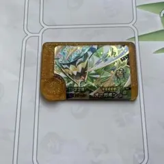 ポケモンフレンダ レガシーピック オーガポン