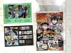 少年ジャンプギガ 2025 SUMMER