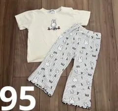 ミッフィー　Tシャツ&フレアパンツ95