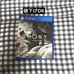 Ghost of Tsushima