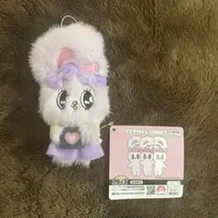 新品 エスターバニー いっしょにおかいものマスコット パープル