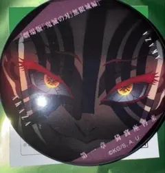 映画鬼滅の刃 無限城編 ものがたる眼差しA缶バッジ 猗窩座