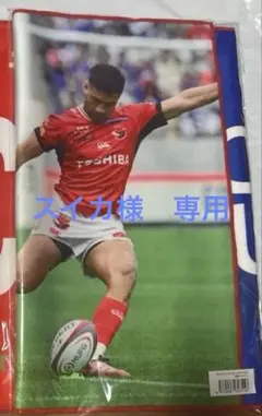 2025年最新】リッチーモウンガ選手の人気アイテム - メルカリ
