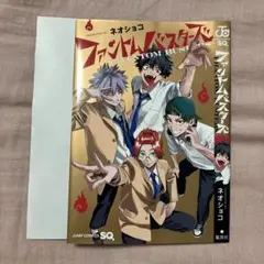 Item thumbnail for item 9b8d41ff-fe59-4610-b1be-d93eac06895a