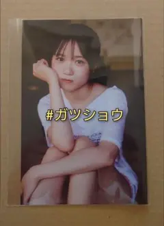 B.L.T.2025年10月号 石田悠佳 ポストカード 1種