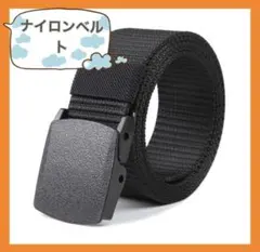 ナイロンベルト メンズ 穴なし　ベルト 非金属