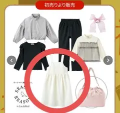 しまむら　SEASON REASON　ワンピース