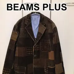 ビームスプラス BEAMS PLUS パッチワークコーデュロイジャケット