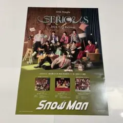 Snow Man 12th Single SERIOUS ポスター