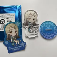 学マス　篠澤広　ミニアクリルスタンド　ステッカーセット　学園アイドルマスター