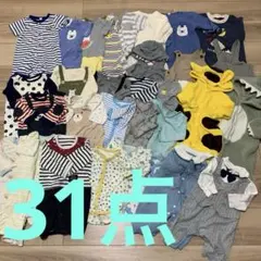 31点まとめ売り　タキシード　恐竜　虎　アウター　モコモコ　男の子　50から90