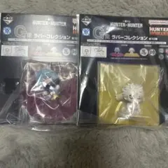 HUNTER×HUNTER キメラアント②　G賞 シリコン蓋2種
