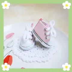 【DLSH0026-PK】メルちゃん レミン&ソラン 靴 シューズ